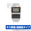 CASIO ǡХ DBC-611 ꡼ ݸ ե OverLay Magic for  DBC611 ꡼ վݸ  ѻ ɻ ƥ