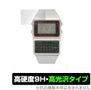 CASIO データバンク DBC-611 シリーズ 保護 フィルム OverLay 9H Brilliant for カシオ DBC611 シリーズ 9H 高硬度で透明感が美しい高光沢タイプ