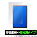 Lenovo TAB6 保護 フィルム OverLay 9H Brilliant for LenovoTAB6 レノボ タブレット 6 SoftBank A101LV 9H 高硬度で透明感が美しい高光沢タイプ