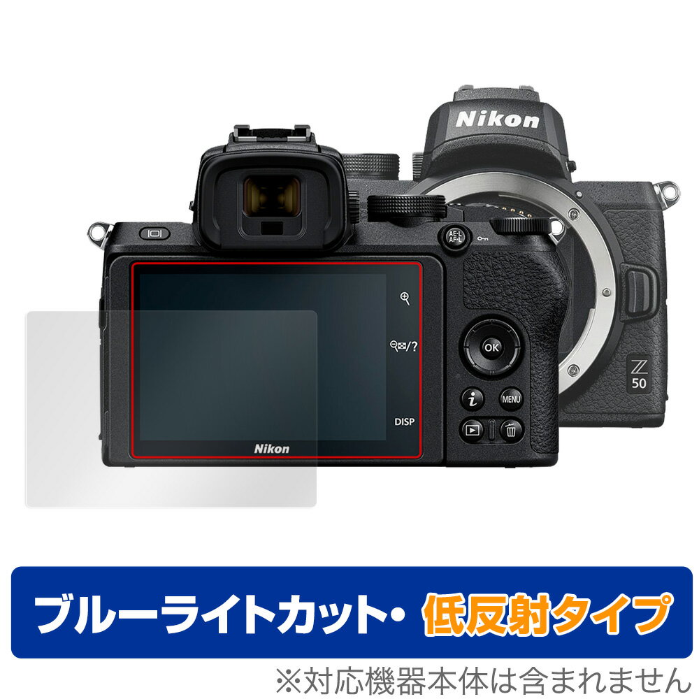 Nikon ミラーレスカメラ Z 50 保護 フィルム OverLay Eye Protector 低反射 for ニ...