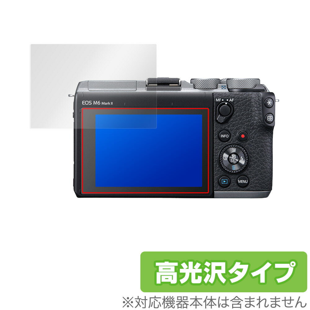 Canon EOS Kiss M2 M EOS M6 Mark II M6 M100 保護 フィルム OverLay Brilliant for キャノン イオス キスM2 M M6 MarkIIM6 M100 液晶保護 防指紋 高光沢