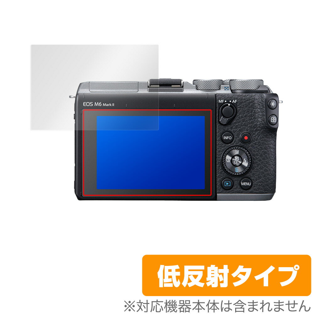 Canon EOS Kiss M2 M EOS M6 Mark II M6 M100 保護 フィルム OverLay Plus for キャノン イオス キスM2 M M6 MarkIIM6 M100 液晶保護 低反射 非光沢 防指紋