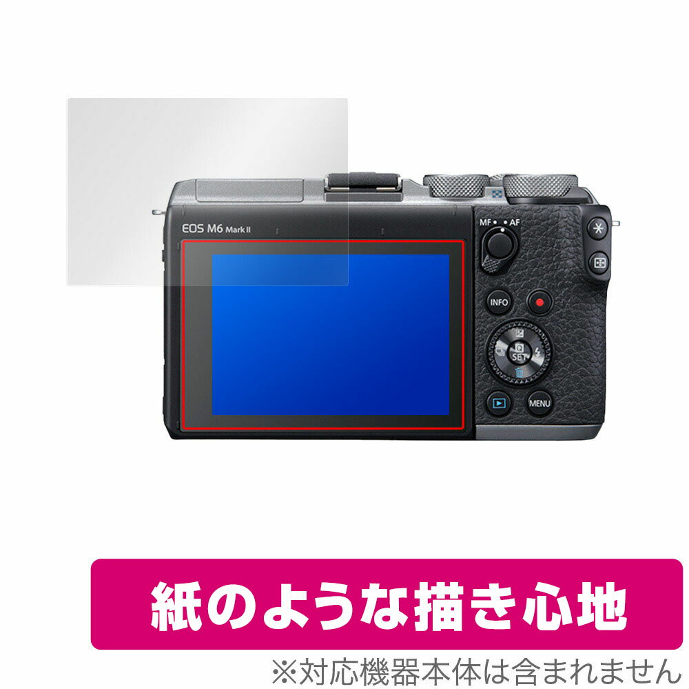 Canon EOS Kiss M2 M EOS M6 Mark II M6 M100 保護 フィルム OverLay Paper キャノン イオス キスM2 M M6 MarkIIM6 M100 紙のような 紙のような描き心地