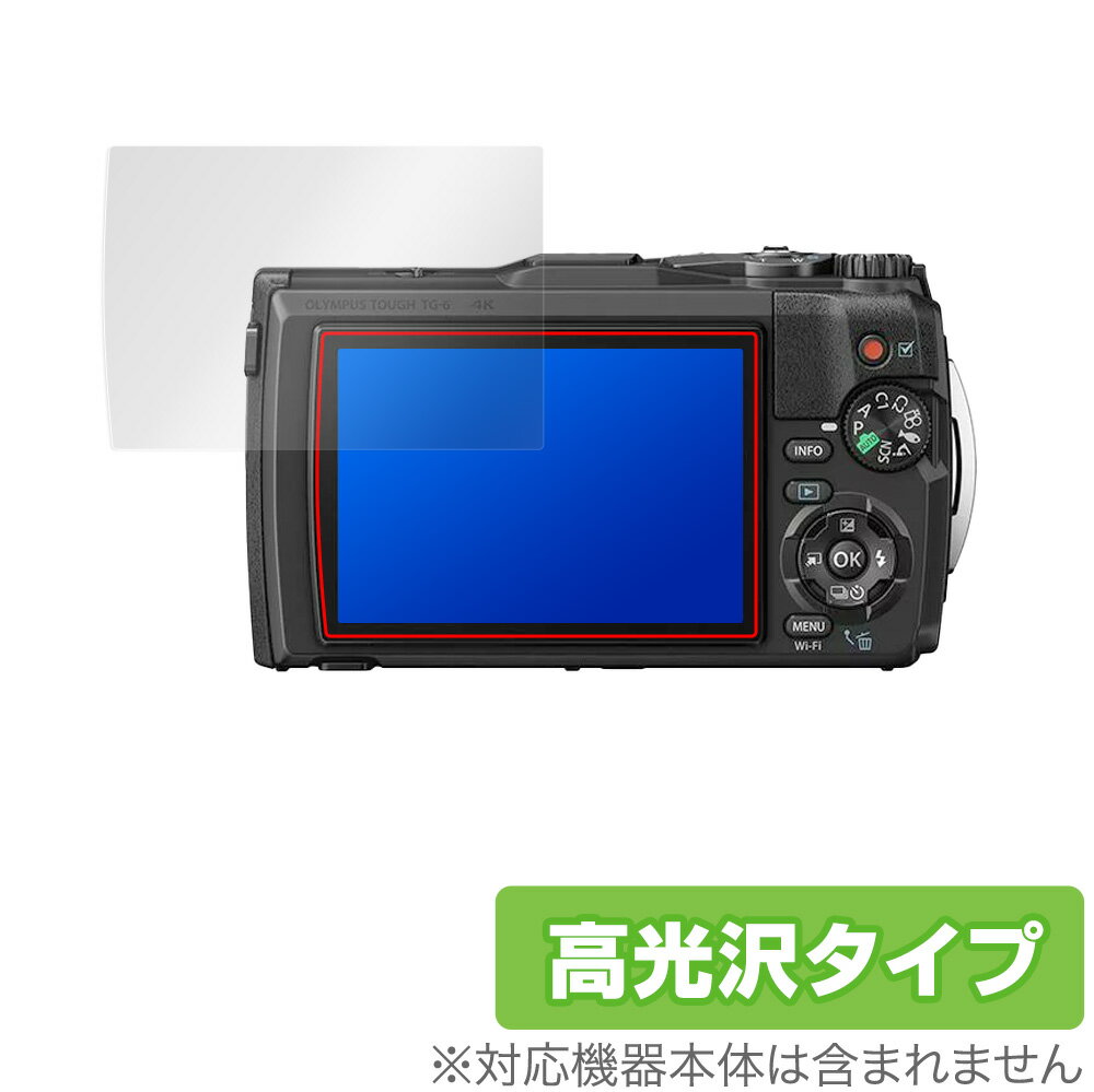 OLYMPUS コンパクトデジタルカメラ Tough TG-