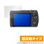 OLYMPUS コンパクトデジタルカメラ Tough TG-6 保護 フィルム OverLay Plus for オリンパス タフ TG6 カメラ 液晶保護 アンチグレア 低反射 非光沢 防指紋