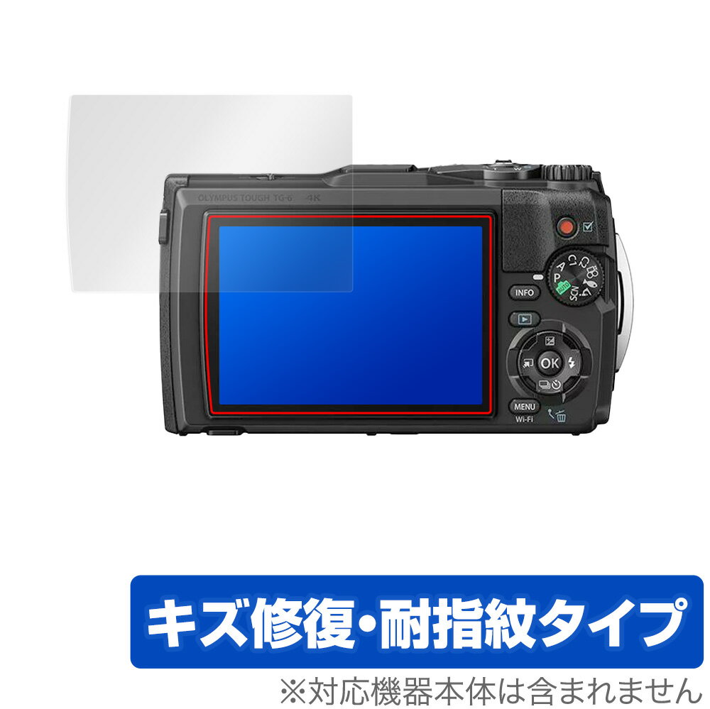 OLYMPUS コンパクトデジタルカメラ Tough TG-