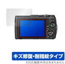 OLYMPUS コンパクトデジタルカメラ Tough TG-6 保護 フィルム OverLay Magic for オリンパス タフ TG6 カメラ 液晶保護 キズ修復 耐指紋 防指紋 コーティング