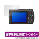 OLYMPUS コンパクトデジタルカメラ Tough TG-6 保護