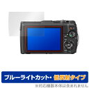 OLYMPUS コンパクトデジタルカメラ Tough TG-6 保護 フィルム OverLay Eye Protector 低反射 for オリンパス タフ TG6 カメラ ブルーライトカット 反射低減