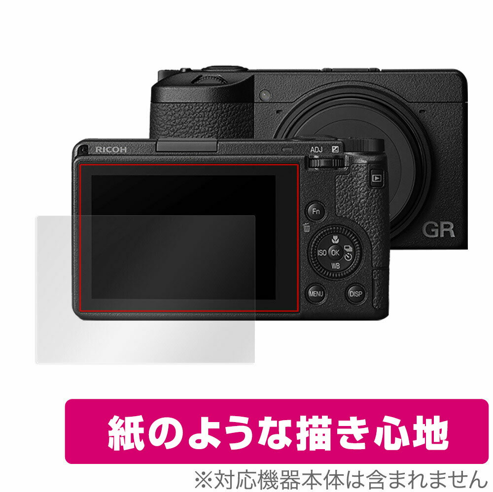 RICOH GR IIIx III ݸ ե OverLay Paper for ꥳ  GR3x GR3 ѥȥ...