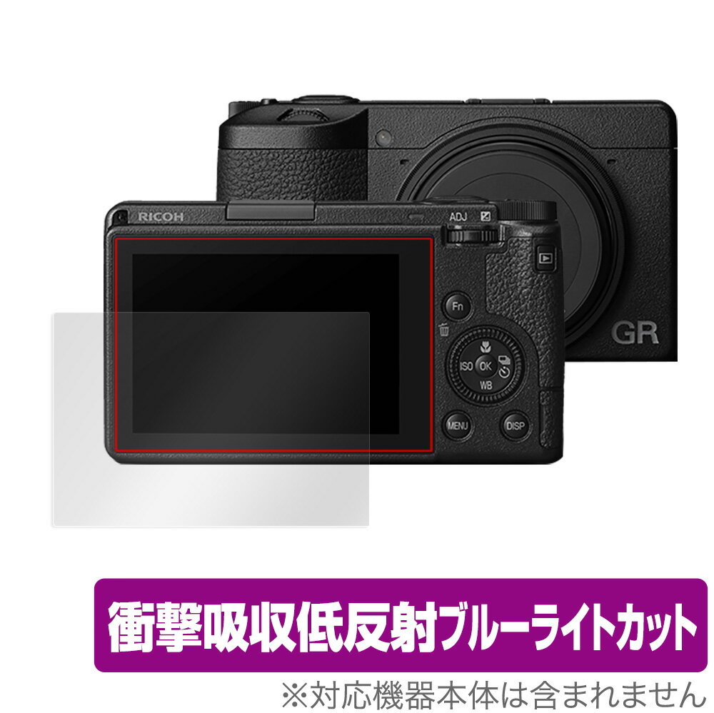 RICOH GR IIIx III ݸ ե OverLay Absorber for ꥳ  GR3x GR3 ѥ...