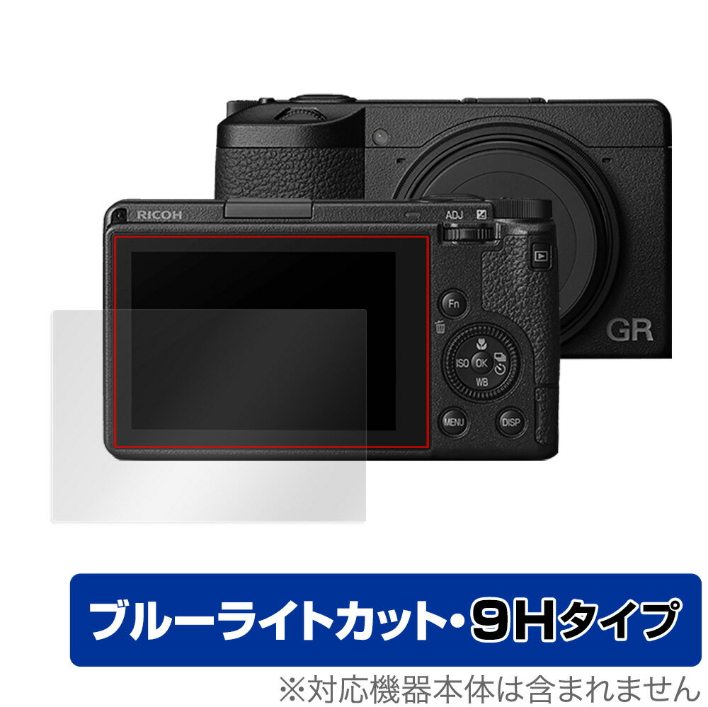 RICOH GR IIIx III ݸ ե OverLay Eye Protector 9H forꥳ  GR3x G...