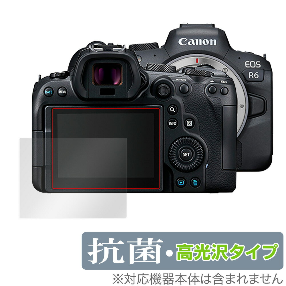 Canon EOS R6 ݸ ե OverLay  Brilliant for Υ EOSR6 R6 ǥ륫 Hydro Ag+  륹 