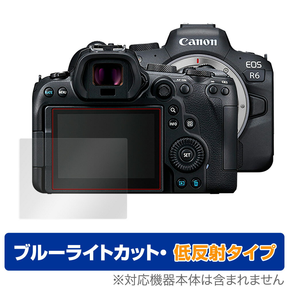 Canon EOS R6 ݸ ե OverLay Eye Protector ȿ for Υ EOSR6 R6 ǥ륫 վݸ ֥롼饤ȥå Ǥߤޤ