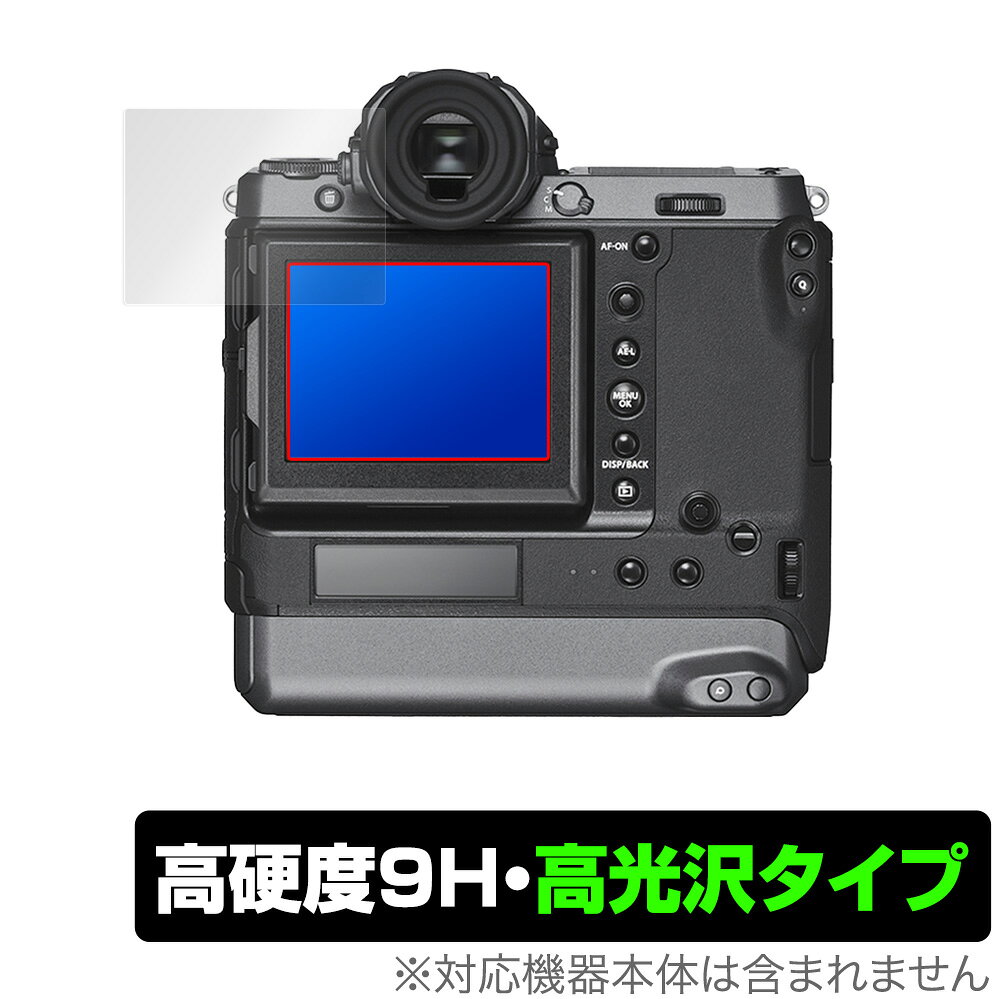 FUJIFILM GFX100 GFX100S GFX50S II GFX 50S GFX 50