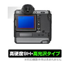 FUJIFILM GFX100 GFX100S GFX50S II GFX 50S GFX 50