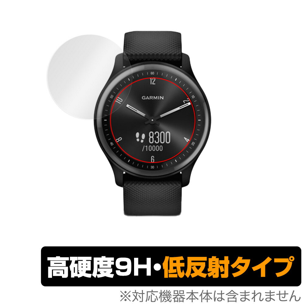 GARMIN vivomove Sport ی tB OverLay 9H Plus for K[~ X}[gEHb` BH[u X|[c 9H dxŉf肱݂ጸᔽ˃^Cv