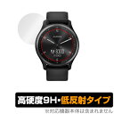 GARMIN vivomove Sport 保護 フィルム OverLay 9H Plus for ガーミン スマートウォッチ ヴィヴォムーブ スポーツ 9H 高硬度で映りこみを低減する低反射タイプ