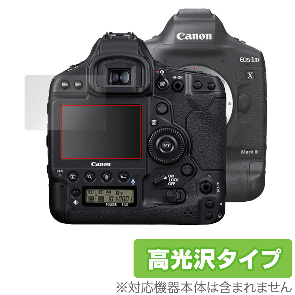 Canon EOS-1D X Mark III ݸ ե OverLay Brilliant for Υ ǥե -1D X ޡ3 վݸ 椬Ĥˤ 