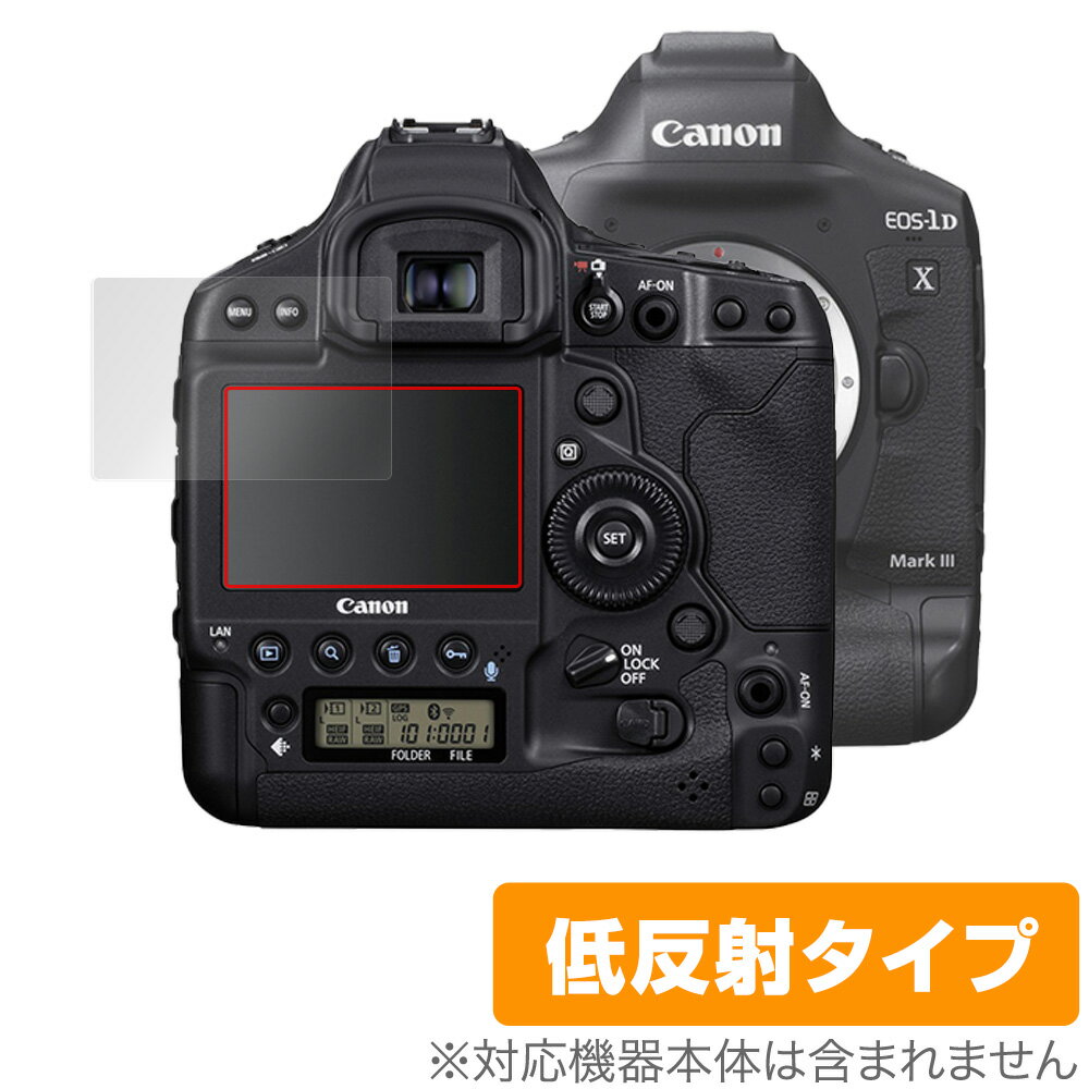 Canon EOS-1D X Mark III 保護 フィルム OverLay Plus for キャノン デジタル一眼レフカメラ イオス-1D マーク3 液晶保護 アンチグレア 低反射 非光沢 防指紋