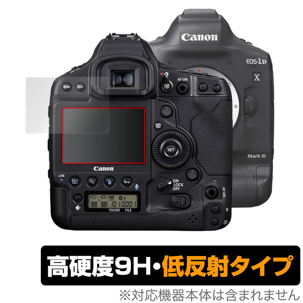 Canon EOS-1D X Mark III 保護 フィルム OverLay 9H Plus for キャノン デジタル一眼レフカメラ イオス-1D X マーク3 高硬度で映りこみを低減する低反射タイプ