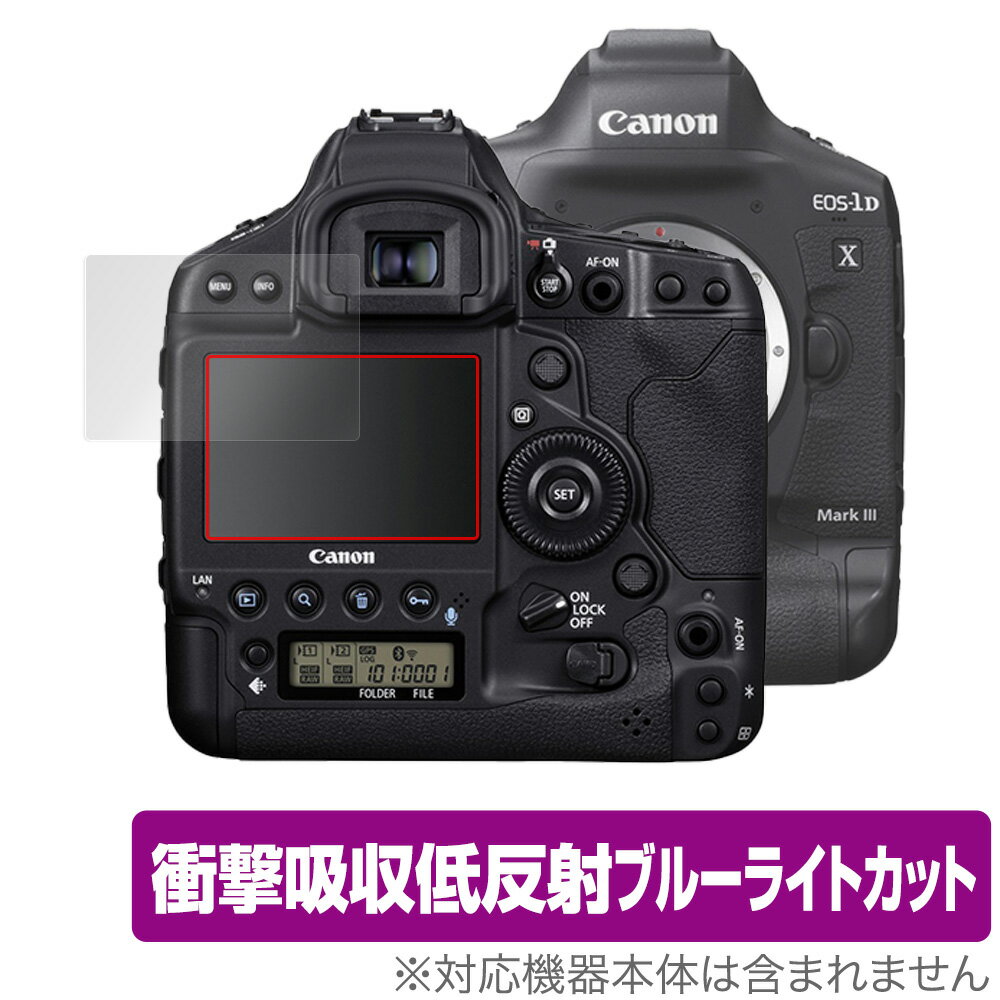 Canon EOS-1D X Mark III 保護 フィルム OverLay Absorber for キャノン デジタル一眼レフカメラ イオス1D X マーク3 衝撃吸収 低反射 ブルーライトカット 抗菌