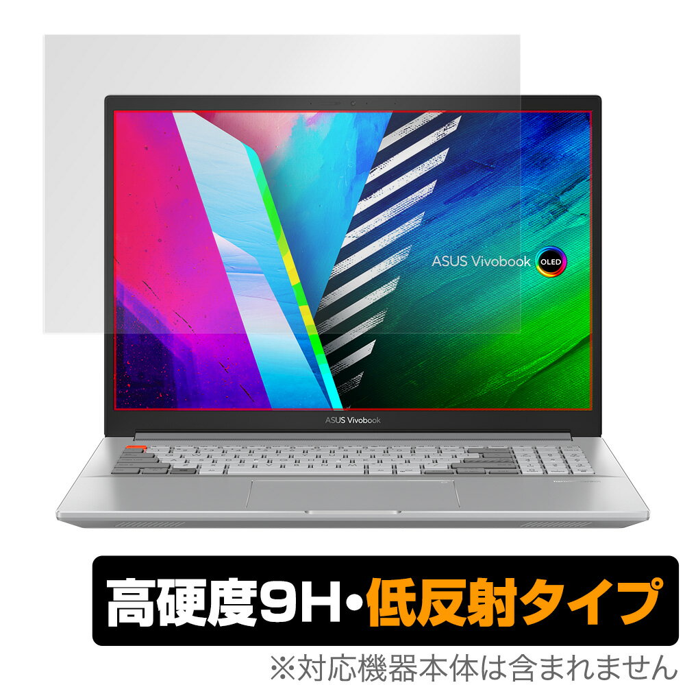 ASUS Vivobook Pro 16X OLED 保護 フィルム OverLay 9H Plus for エイスース ビボブック プロ 16X OLED 9H 高硬度で映りこみを低減する低反射タイプ