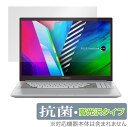 ASUS Vivobook Pro 16X OLED 保護 フィルム OverLay 抗菌 Brilliant for エイスース ビボブック プロ 16X OLED Hydro Ag 抗菌 抗ウイルス 高光沢