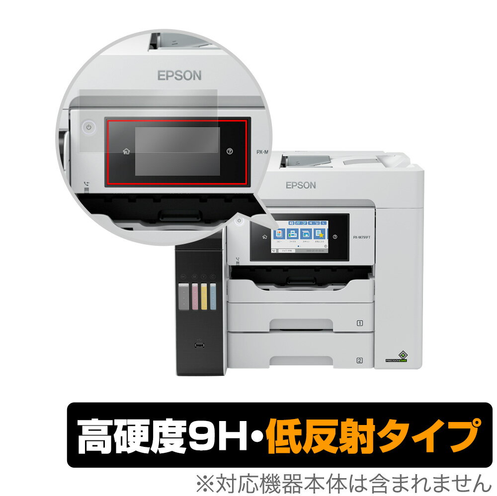 EPSON ビジネスプリンター 液晶パネル搭載 PX-M シリーズ 保護 フィルム OverLay 9H Plus for エプソン..