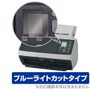 PFU FUJITSU Image Scanner fi-8190 fi-8290 保護 フィルム OverLay Eye Protector for 富士通 イメージ スキャナー 液晶保護 目にやさしい ブルーライトカット