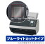 PFU FUJITSU Image Scanner fi-8190 fi-8290 ݸ ե OverLay Eye Protector for ٻ ᡼ ʡ վݸ ܤˤ䤵 ֥롼饤ȥå