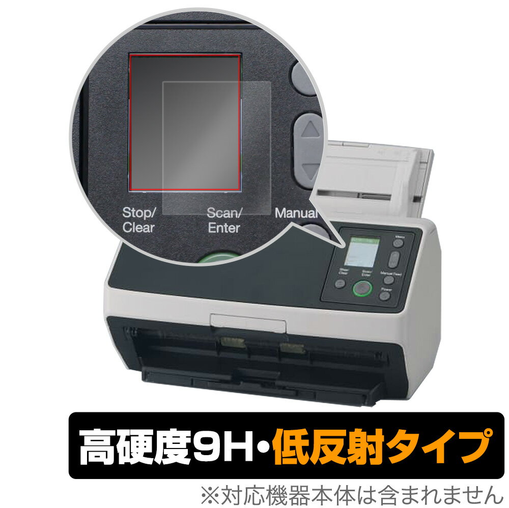 PFU FUJITSU Image Scanner fi-8190 fi-8290 保護 フィルム OverLay 9H Plus for 富士通 イメージ スキャナー 高硬度で映りこみを低減する低反射タイプ