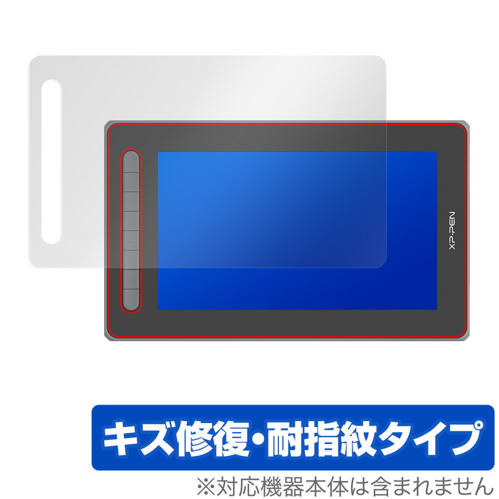 XP-PEN Artist 12������� �ݸ� �ե���� OverLay Magic for ���å����ԡ��ڥ� �����ƥ����� 12������� �վ��ݸ� �������� ...