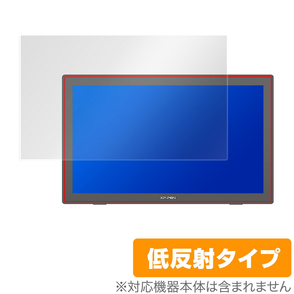 XP-PEN Artist 24 保護 フィルム OverLay Plus for エックスピーペン アーティスト 24 液晶ペンタブレット 液晶保護 アンチグレア 低反射 非光沢 防指紋