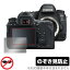 Canon EOS 6D Mark II ݸ ե OverLay Secret for Υ  ǥե 6D ޡ2 վݸ ץ饤Хե륿 Τɻ