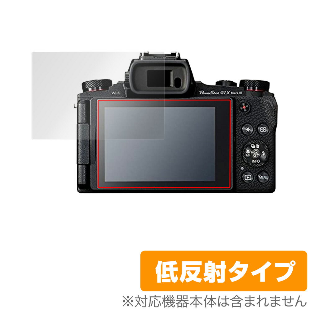 Canon PowerShot G1 X Mark III G5 II G9 保護 フィルム OverLay Plus for キヤノン パワーショット 液晶保護 低反射 非光沢 防指紋