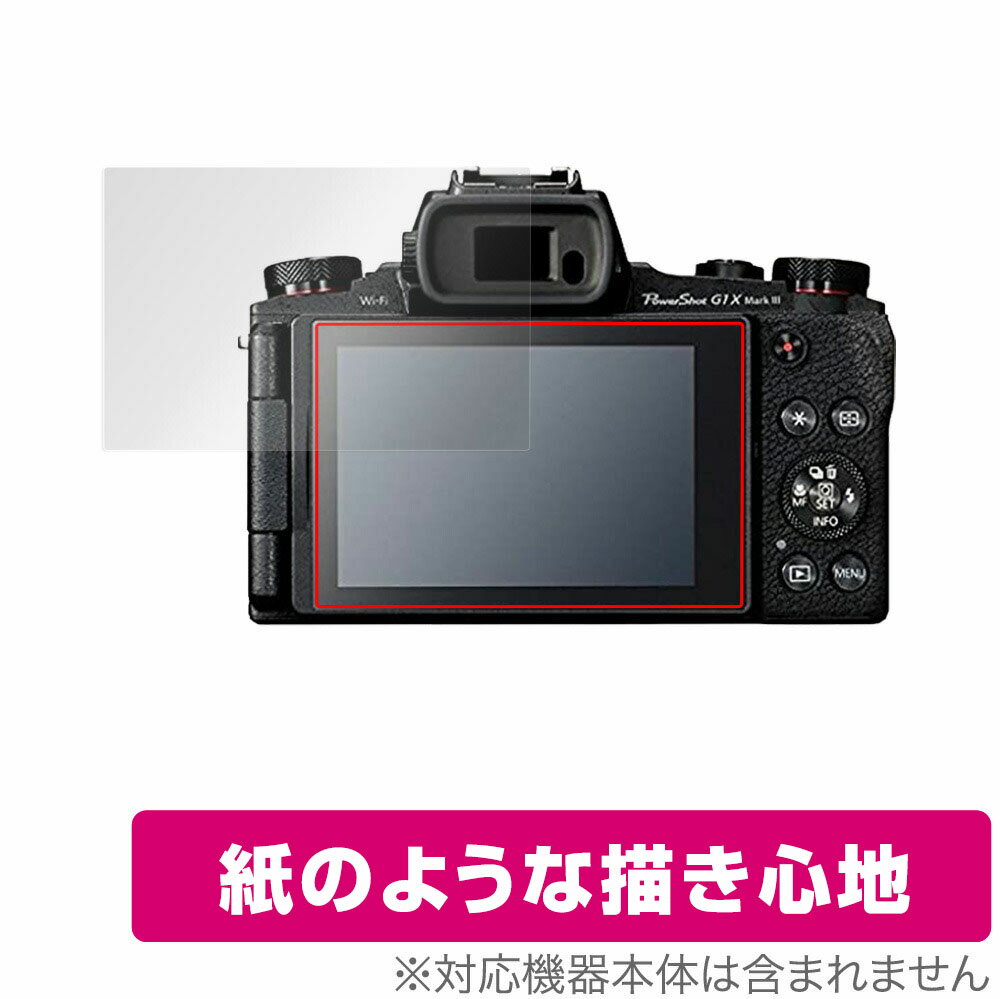 Canon PowerShot G1 X Mark III G5 X Mark II G9 X Mark II ݸ ե OverLay Paper for Υ ѥå Τ褦 Τ褦