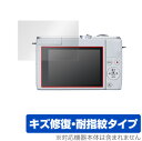 Canon EOS M200 EOS Kiss X10i 保護 フィルム OverLay Magic for キヤノン イオス M200 KissX10i 液晶保護 キズ修復 耐指紋 防指紋 コーティング