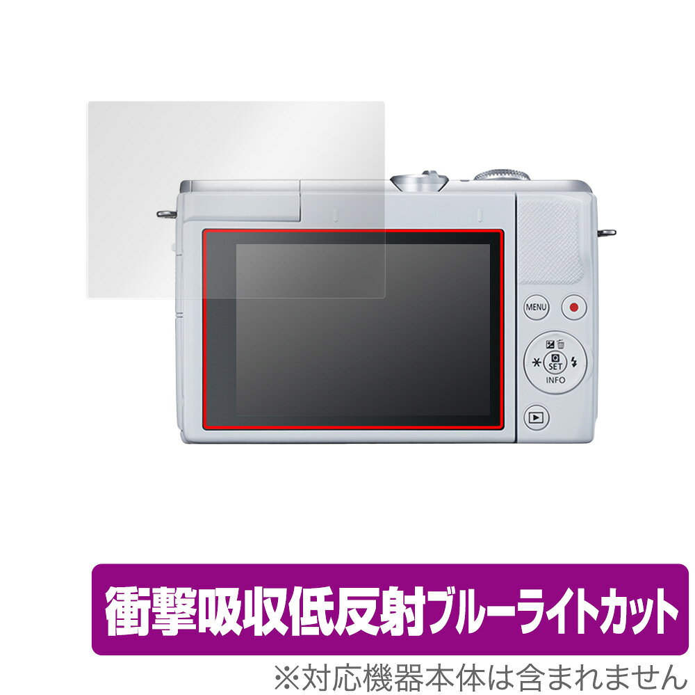 Canon EOS M200 EOS Kiss X10i 保護 フィルム OverLay Absorber for キヤノン イオ...