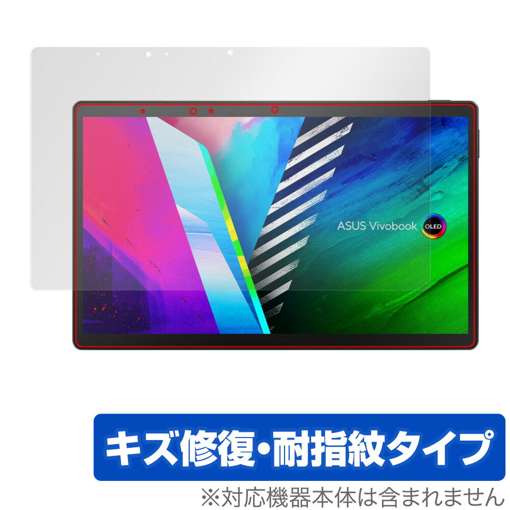 ASUS Vivobook 13 Slate OLED T3300 保護 フィルム OverLay Magic for エイスース タブレット ビボブック13 液晶保護 キズ修復 耐指紋 防指紋 コーティング