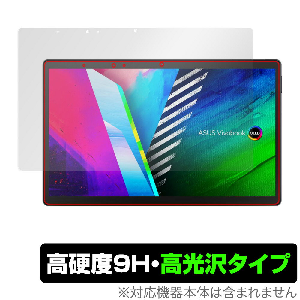 ASUS Vivobook 13 Slate OLED T3300 保護 フィルム OverLay 9H Brilliant for エイスース タブレット ビボブック13 9H 高硬度で透明感が美しい高光沢タイプ