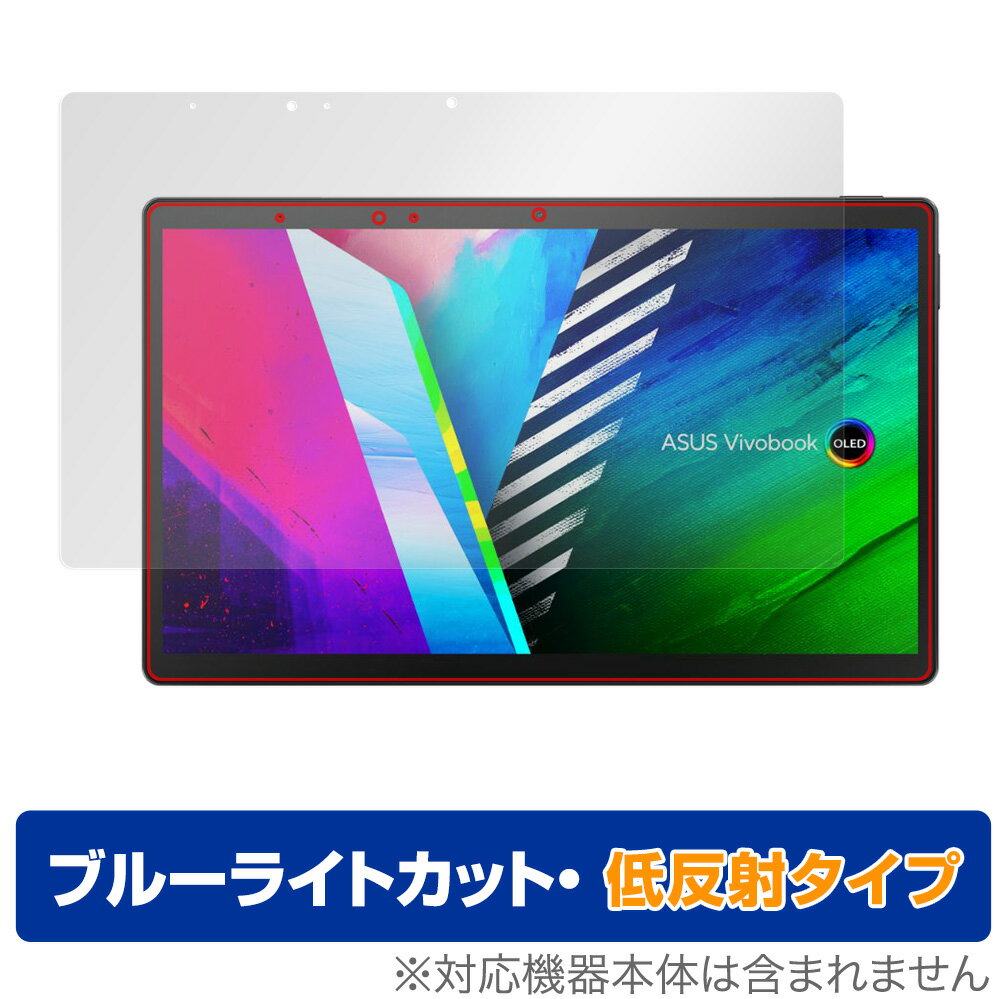 ASUS Vivobook 13 Slate OLED T3300 保護 フィルム OverLay Eye Protector 低反射 エイスース タブレット ビボブック13 液晶保護 ブルーライトカット反射低減