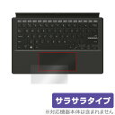 楽天保護フィルムの老舗 ビザビASUS Vivobook 13 Slate OLED T3300 タッチパッド 保護 フィルム OverLay Protector エイスース タブレット ビボブック13 保護 アンチグレア さらさら手触り