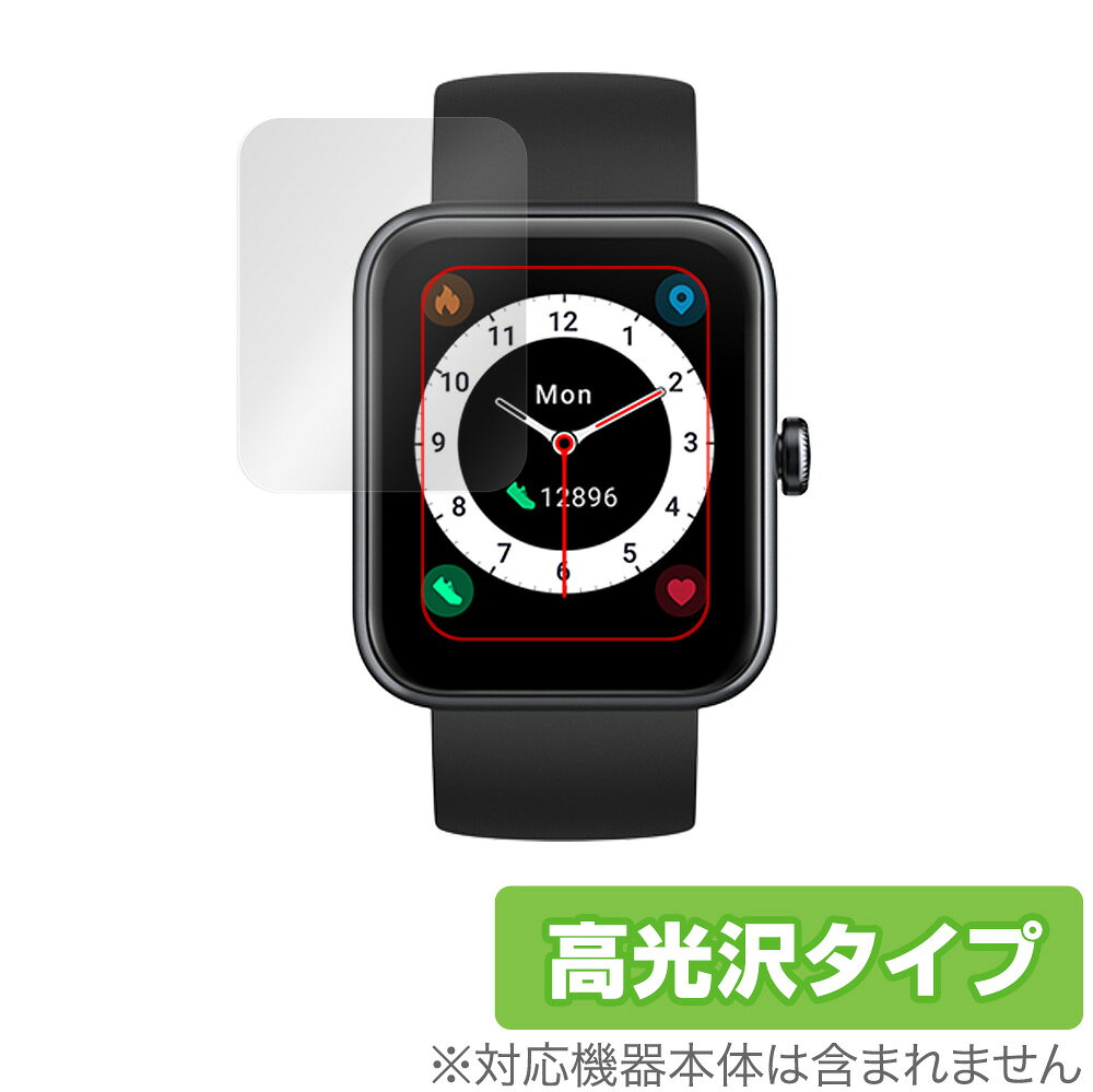 UMIDIGI UFit Pro 保護 フィルム OverLay Brilliant for ユミディジ スマートウォ...