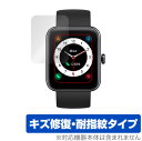 UMIDIGI UFit Pro 保護 フィルム OverLay Magic for ユミディジ スマートウォッチ ユーフィット プロ 液晶保護 キズ修復 耐指...