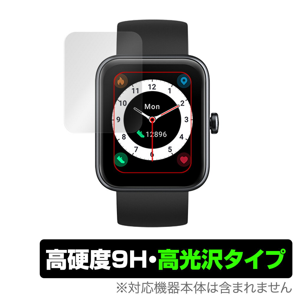 UMIDIGI UFit Pro 保護 フィルム OverLay 9H Brilliant for ユミディジ スマートウォッチ ユーフィット..