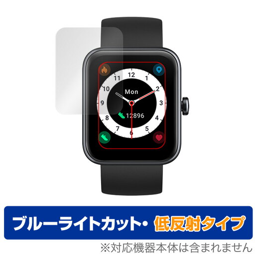 UMIDIGI UFit Pro 保護 フィルム OverLay Eye Protector 低反射 for ユミディジ スマートウォッチ ユーフィット プロ 液晶保護 ブルーライトカット 反射低減 UMIDIGI UFit Pro 保護 フィルム OverLay Eye Protector 低反射 for ユミディジ スマートウォッチ ユーフィット プロ 液晶保護 ブルーライトカット 反射低減