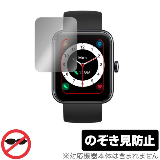 UMIDIGI UFit Pro 保護 フィルム OverLay Secret for ユミディジ スマートウォッチ ユーフィット プロ 液晶保護 プライバシーフィルター のぞき見防止 UMIDIGI UFit Pro 保護 フィルム OverLay Secret for ユミディジ スマートウォッチ ユーフィット プロ 液晶保護 プライバシーフィルター のぞき見防止