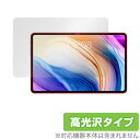 Teclast T40 Pro 保護 フィルム OverLay Brilliant for テクラスト タブレット T40プロ 液晶保護 指紋がつきにくい 防指紋 高光沢(2)