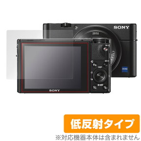 Cyber-Shot RX1 RX100 シリーズ 保護 フィルム OverLay Plus for ソニー サイバーショット RX1 RX100 シリーズ 液晶保護 アンチグレア 低反射 非光沢 防指紋